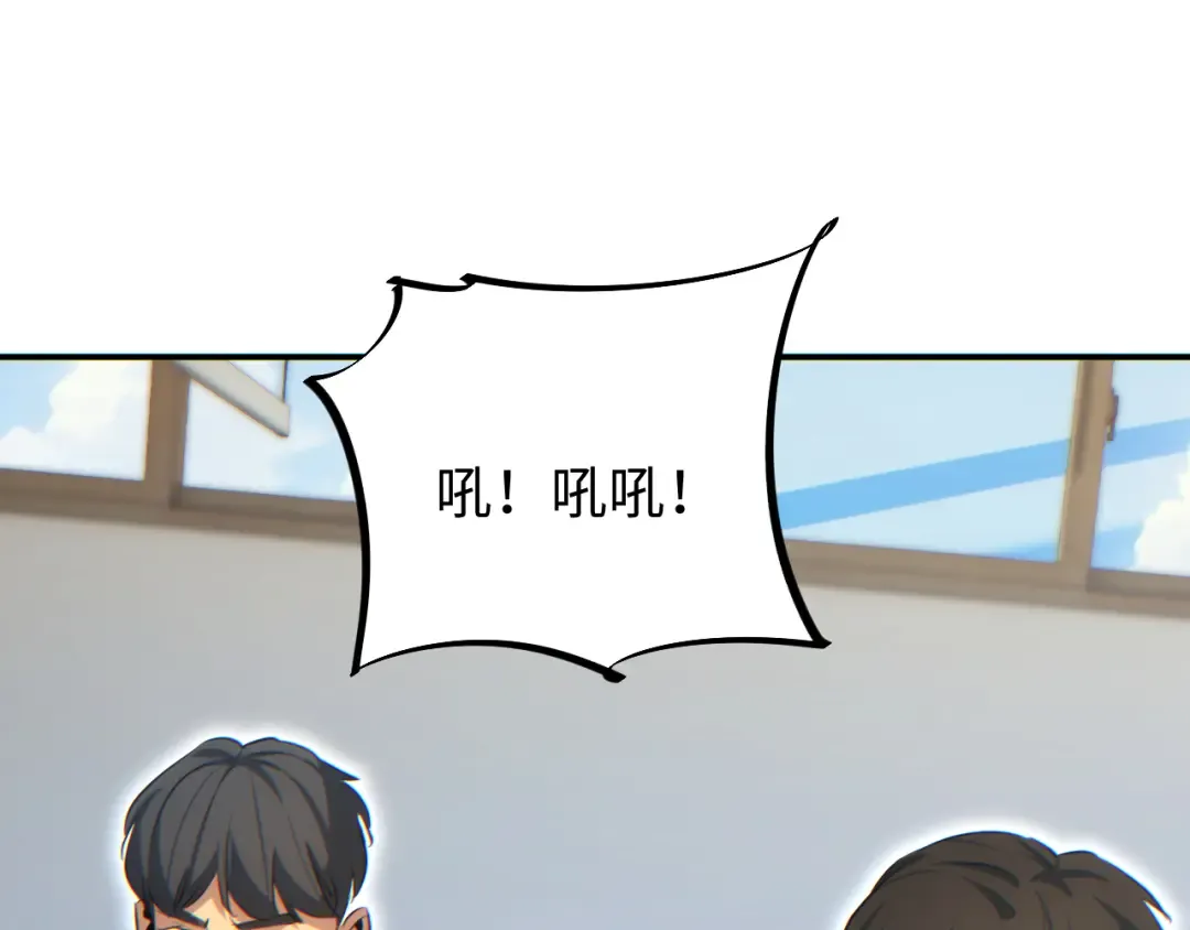 第14话 你也不想老婆孩子出事吧 第116页