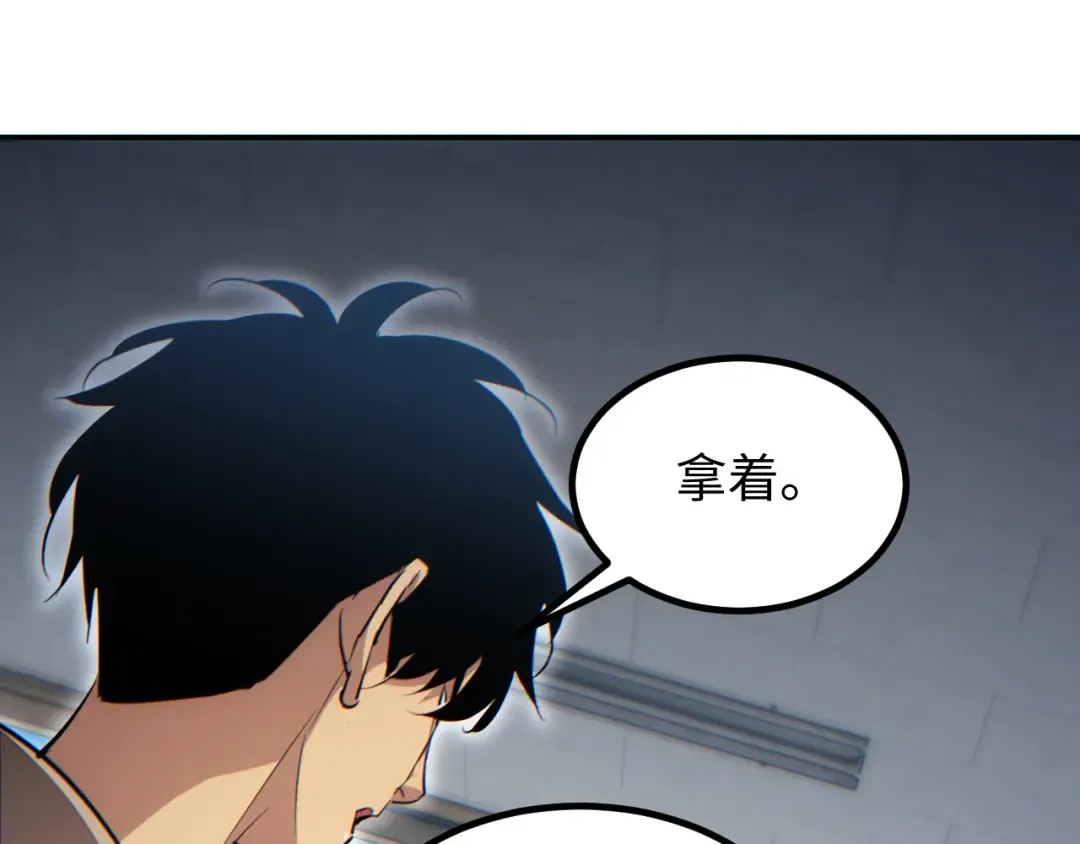 第14话 你也不想老婆孩子出事吧 第135页