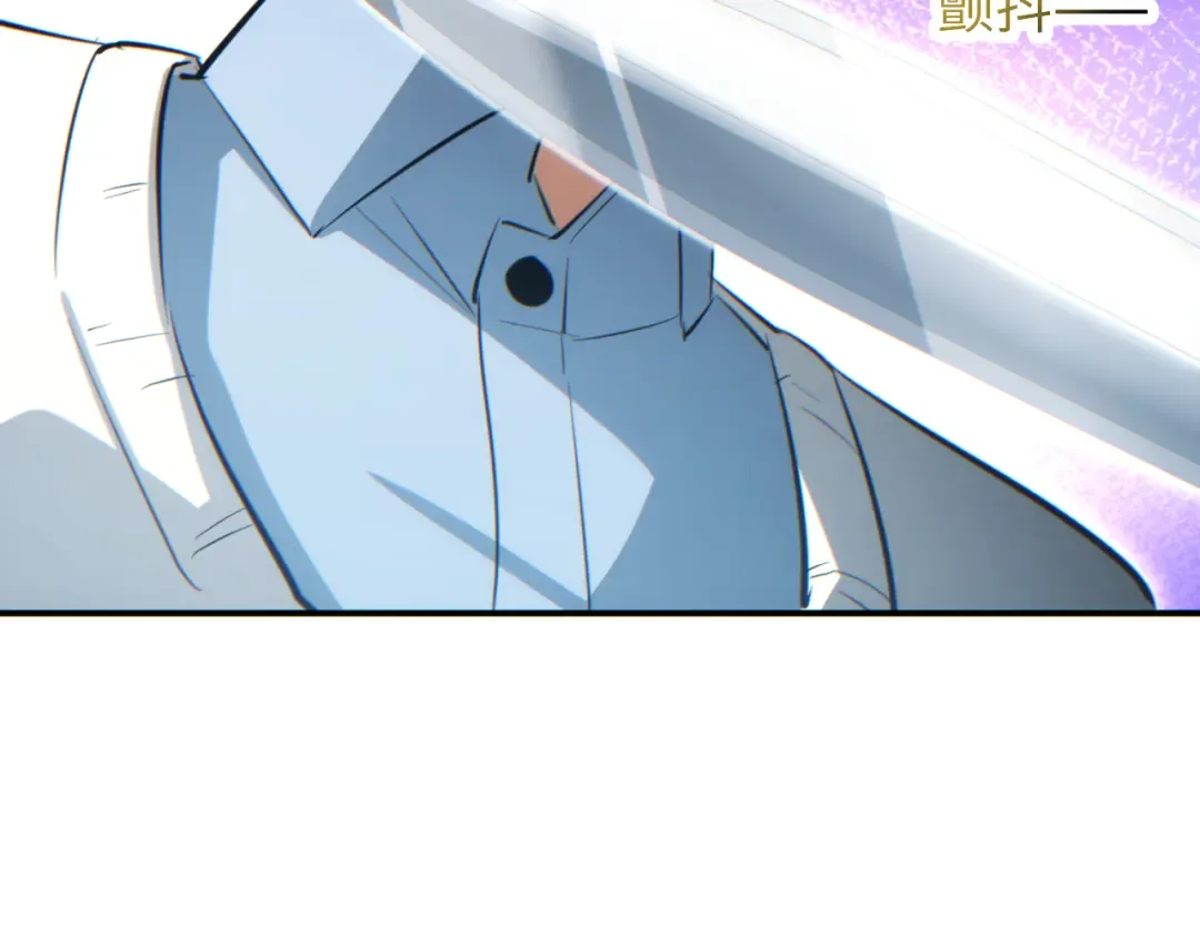 第14话 你也不想老婆孩子出事吧 第143页