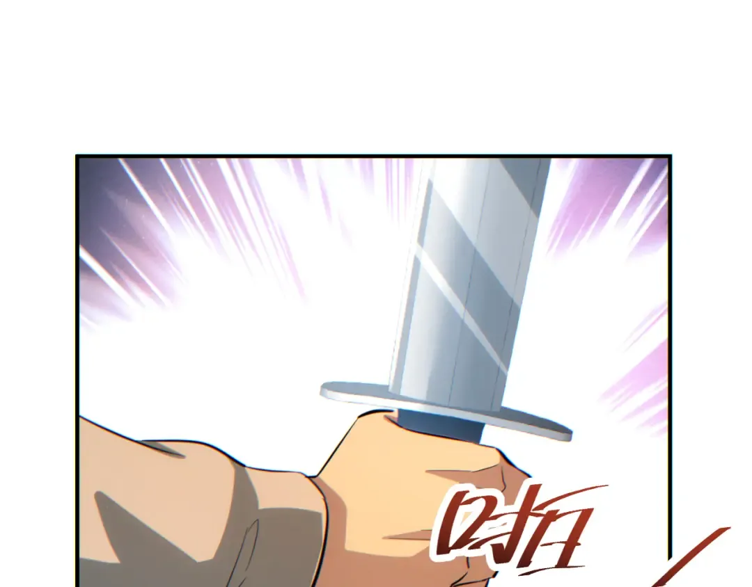 第14话 你也不想老婆孩子出事吧 第147页