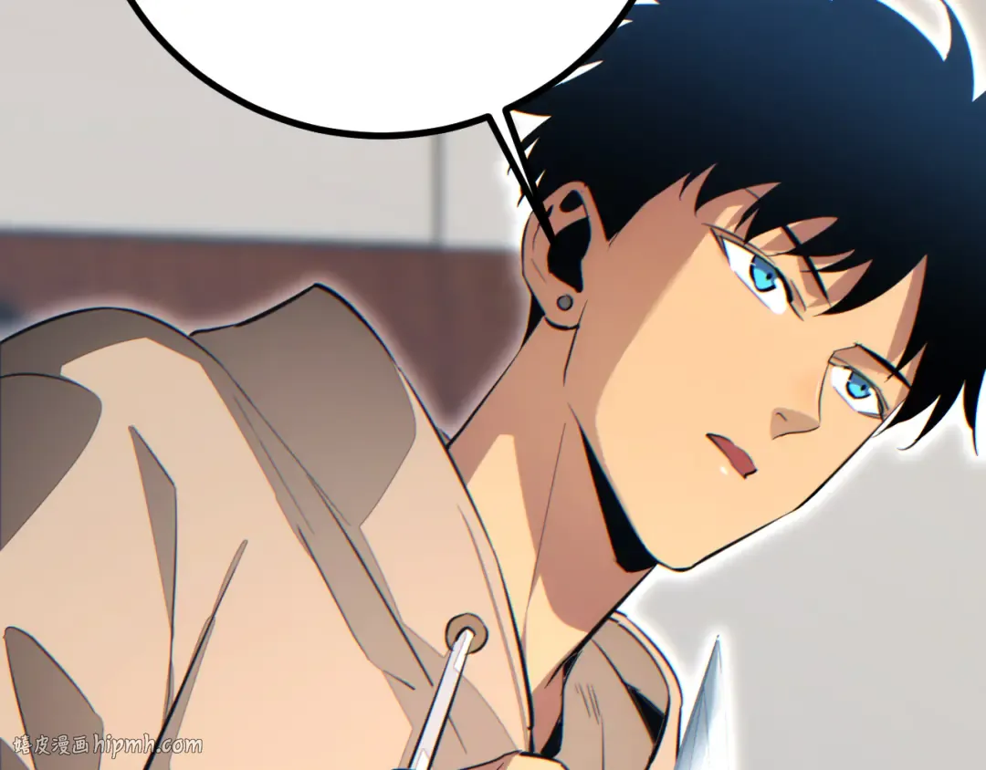 第15话 新手训练营 第8页