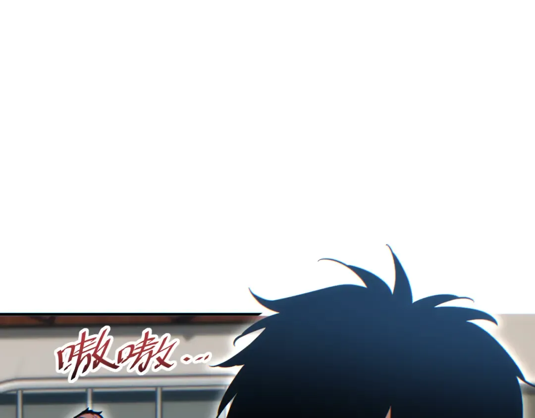 第15话 新手训练营 第13页