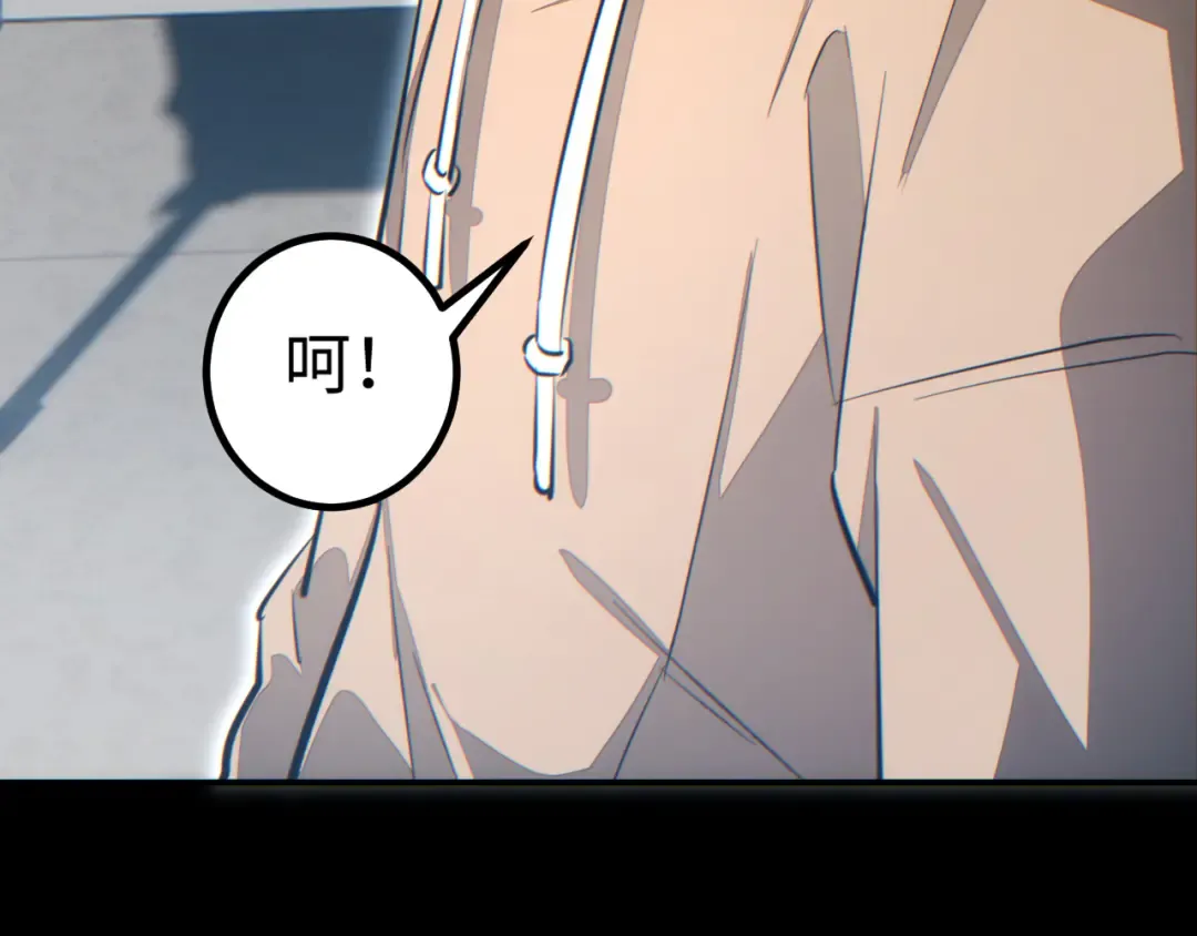 第15话 新手训练营 第15页