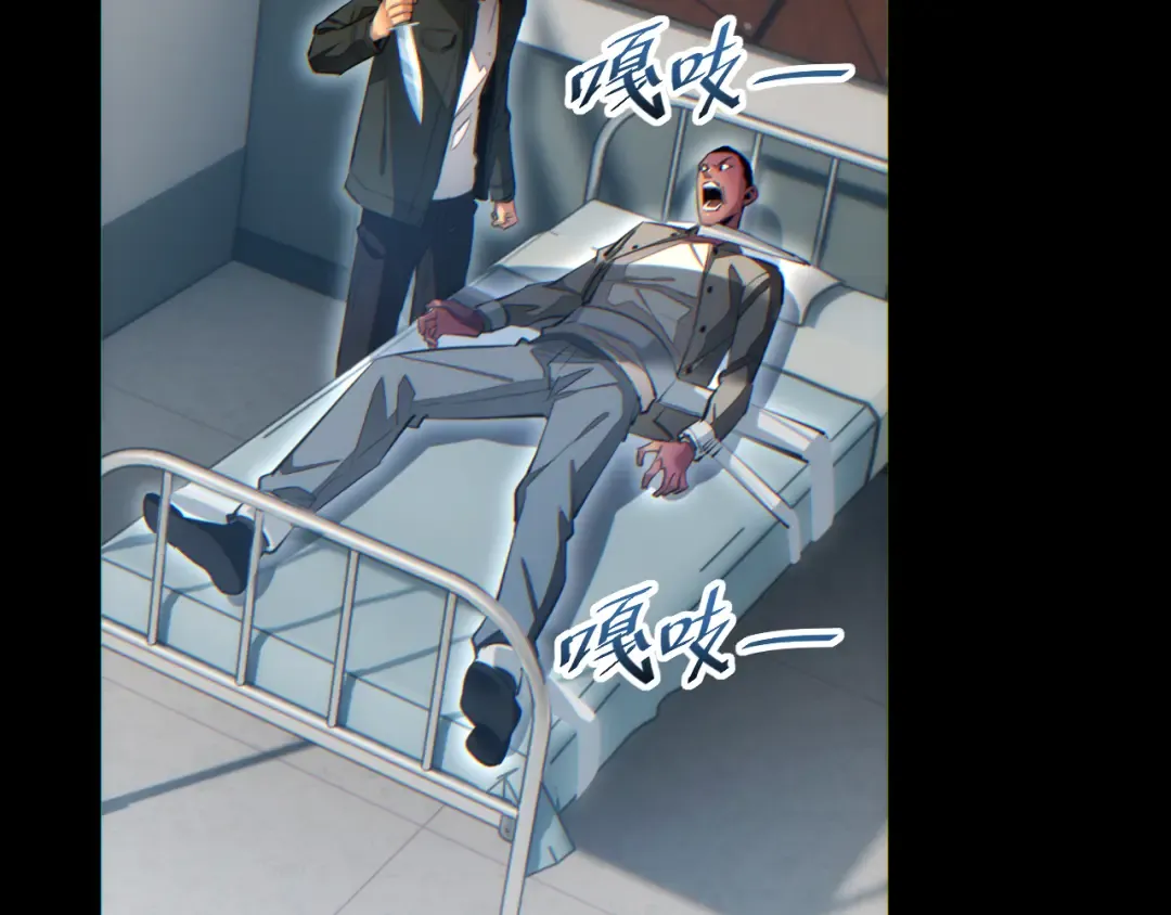 第15话 新手训练营 第19页
