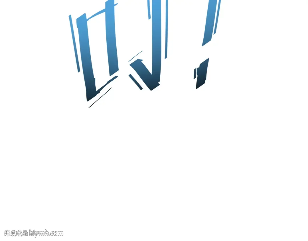 第15话 新手训练营 第24页