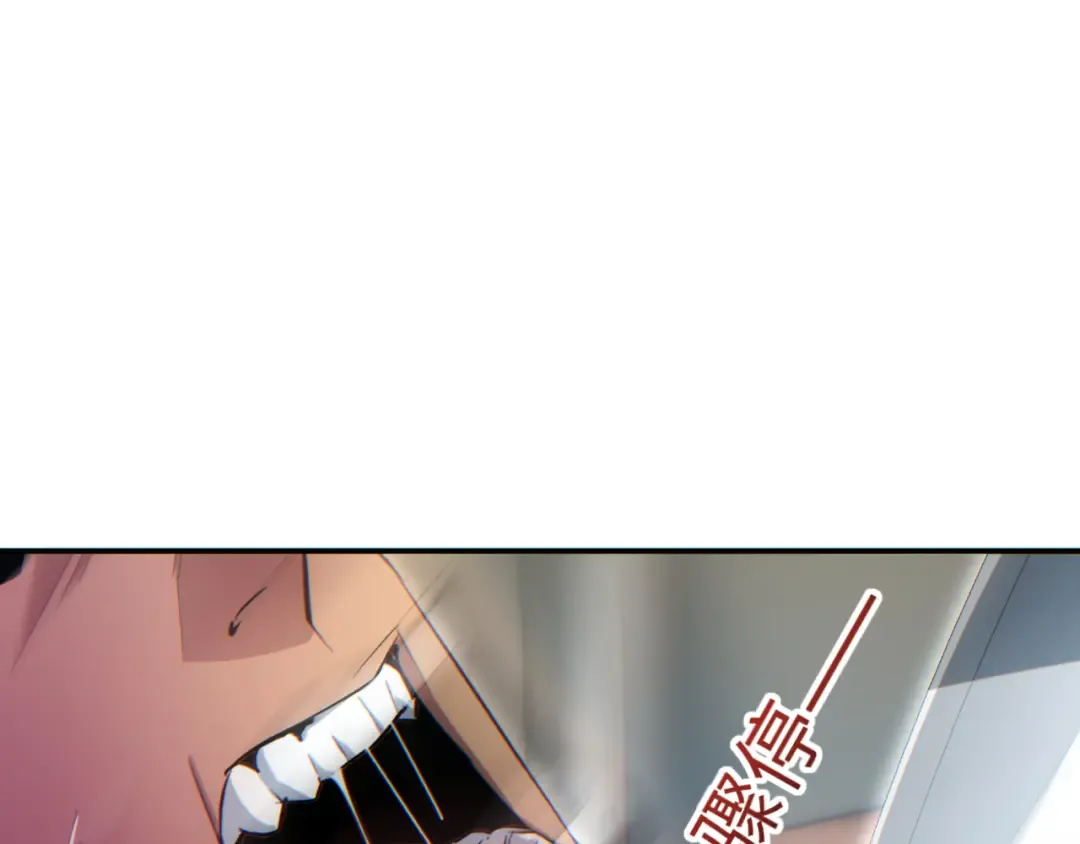 第15话 新手训练营 第25页