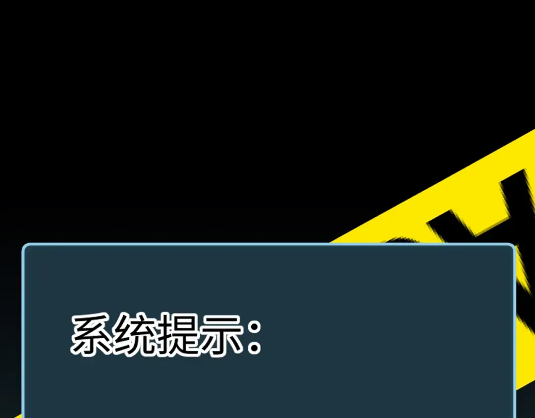 第15话 新手训练营 第37页
