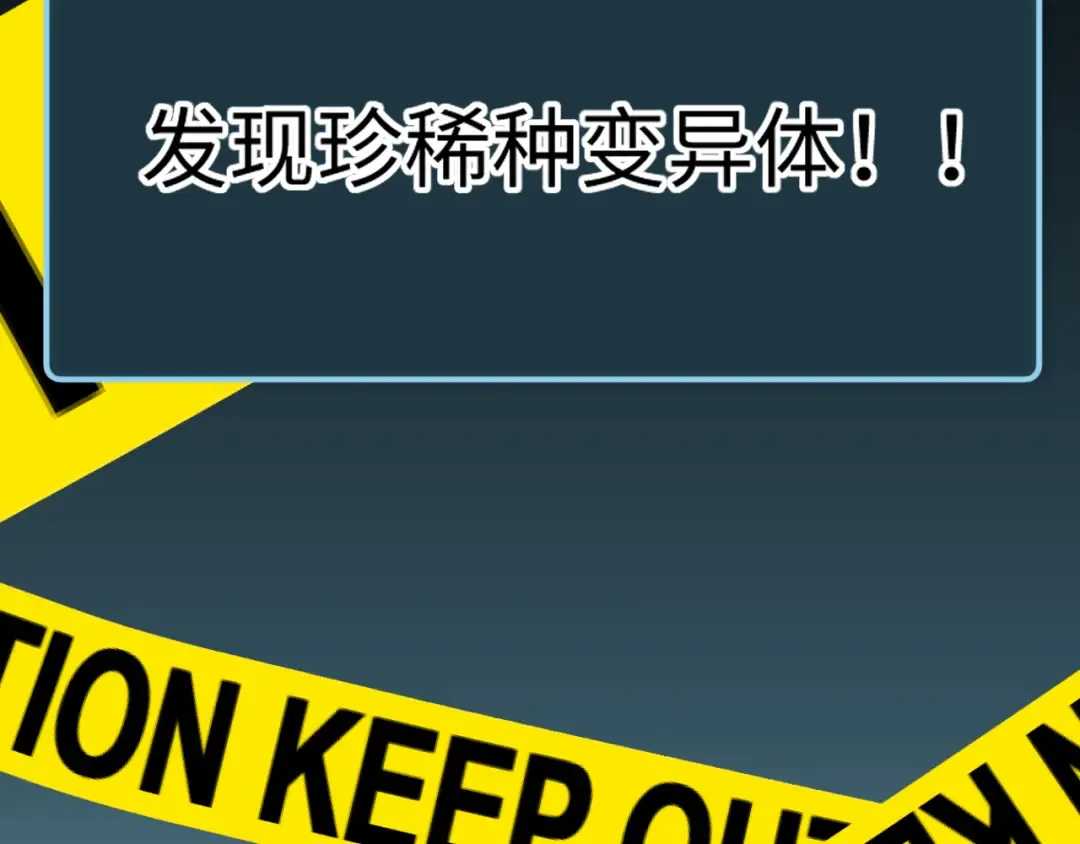 第15话 新手训练营 第38页