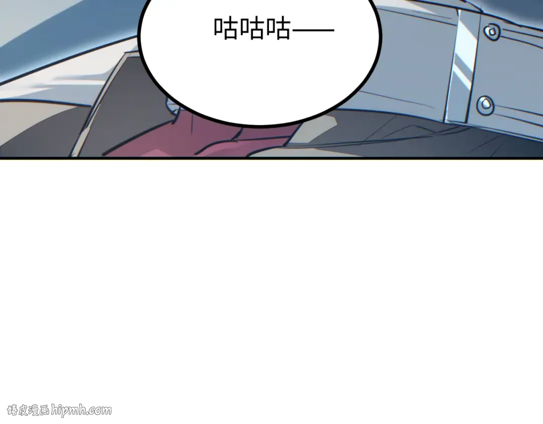 第15话 新手训练营 第48页