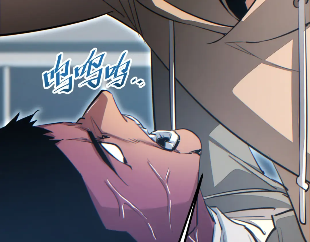 第15话 新手训练营 第50页