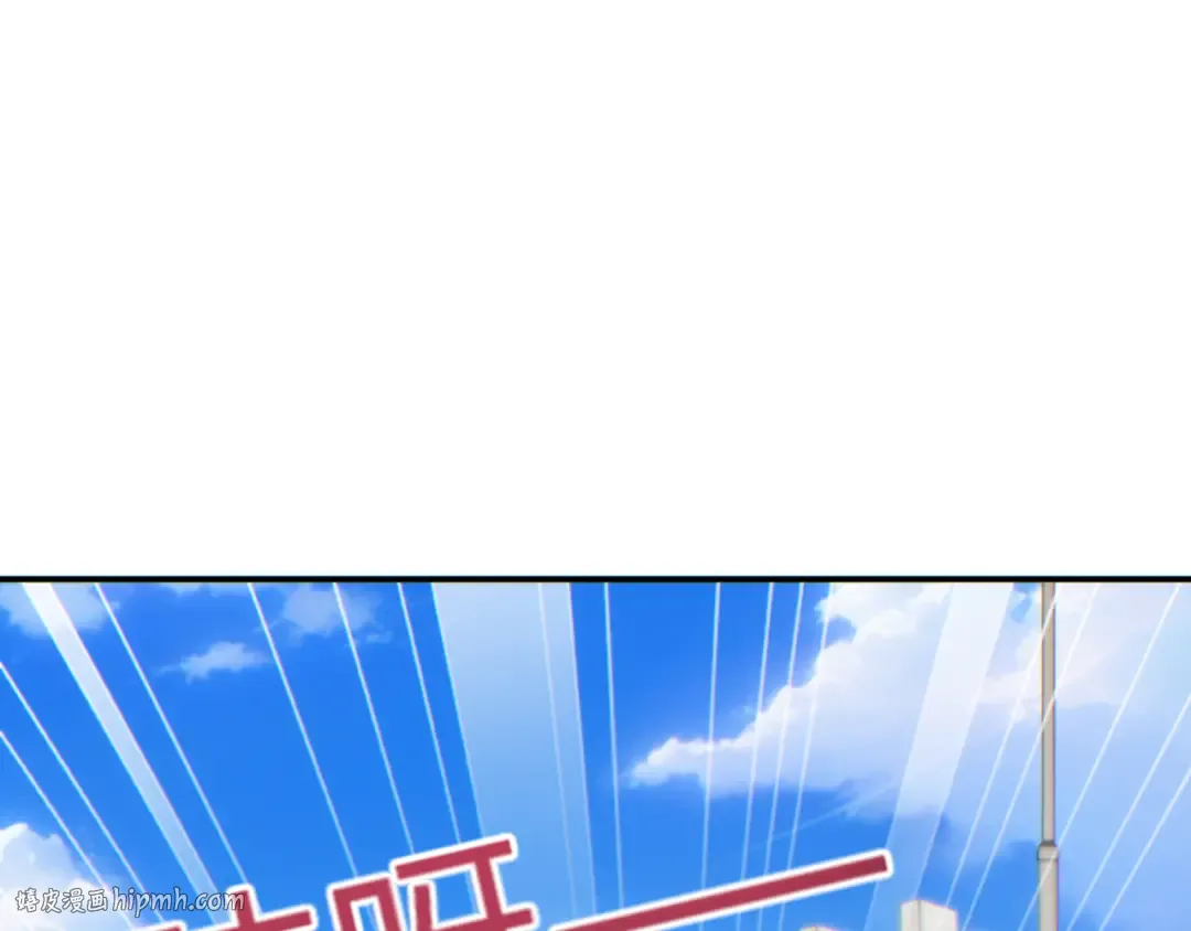 第15话 新手训练营 第56页