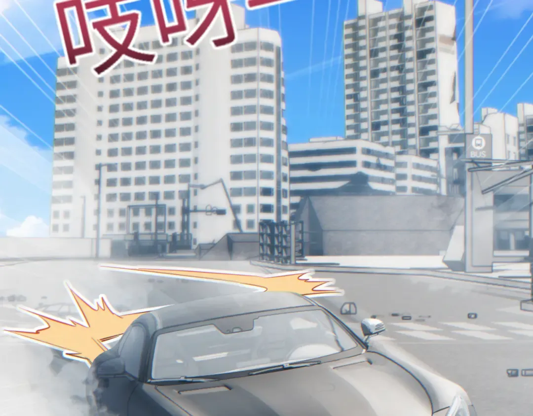 第15话 新手训练营 第57页