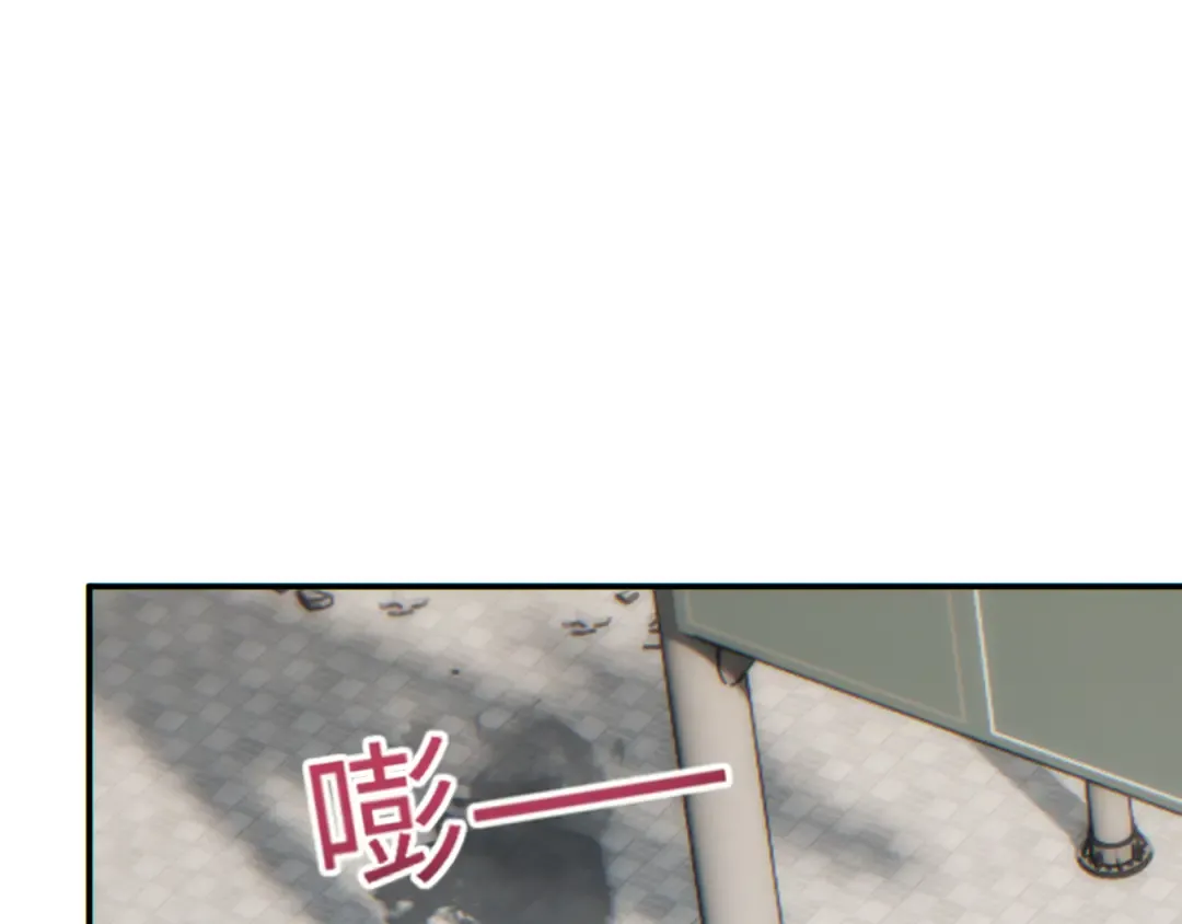 第15话 新手训练营 第59页