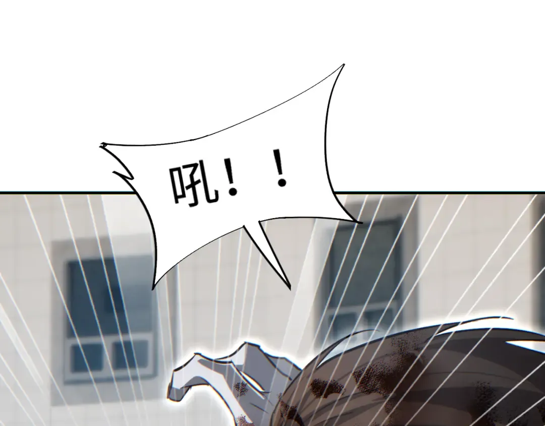 第15话 新手训练营 第68页