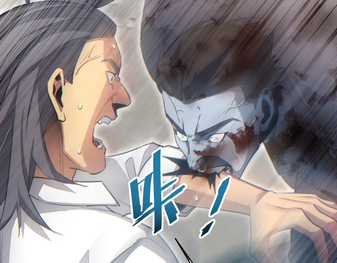 第15话 新手训练营 第73页