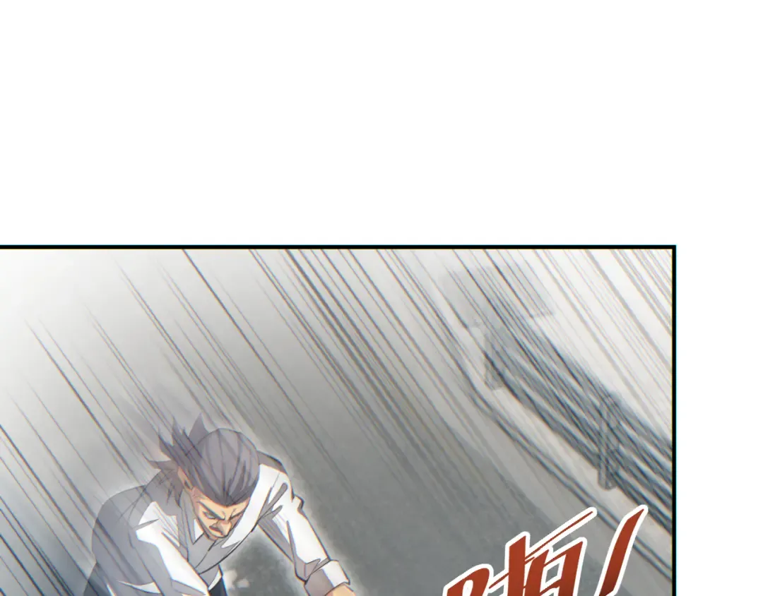 第15话 新手训练营 第75页