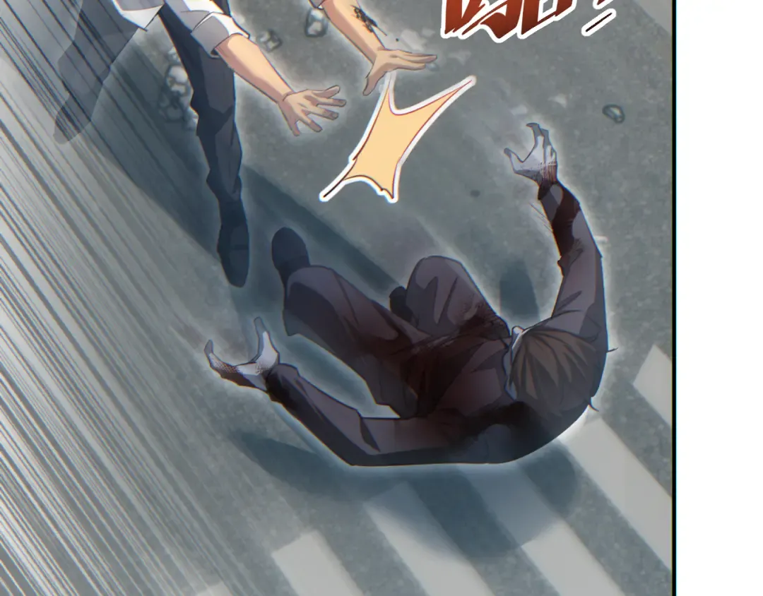 第15话 新手训练营 第76页