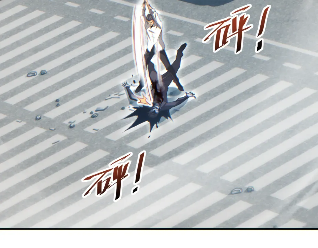 第15话 新手训练营 第87页