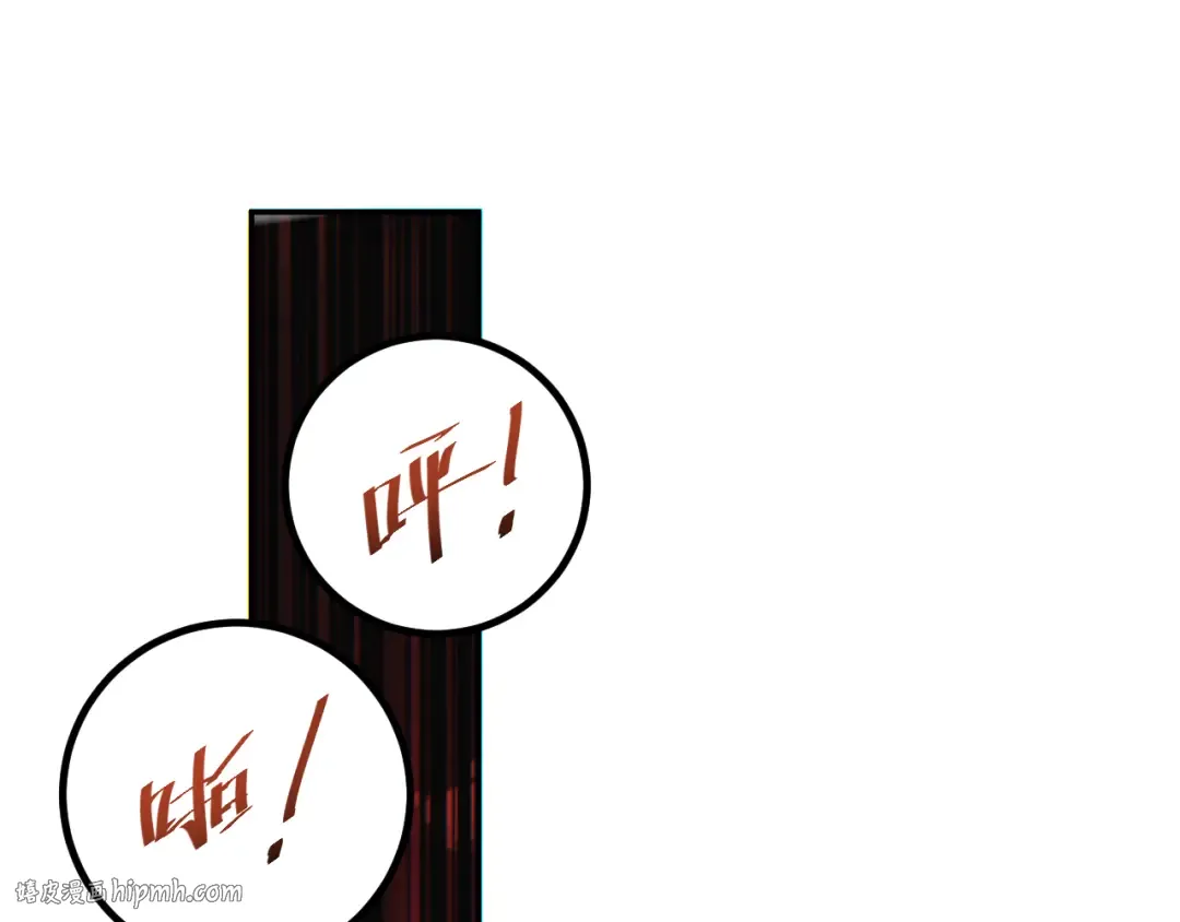 第15话 新手训练营 第88页