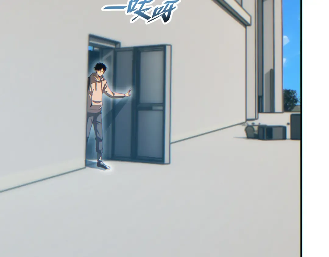 第15话 新手训练营 第105页