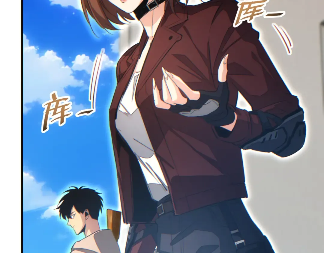 第15话 新手训练营 第110页