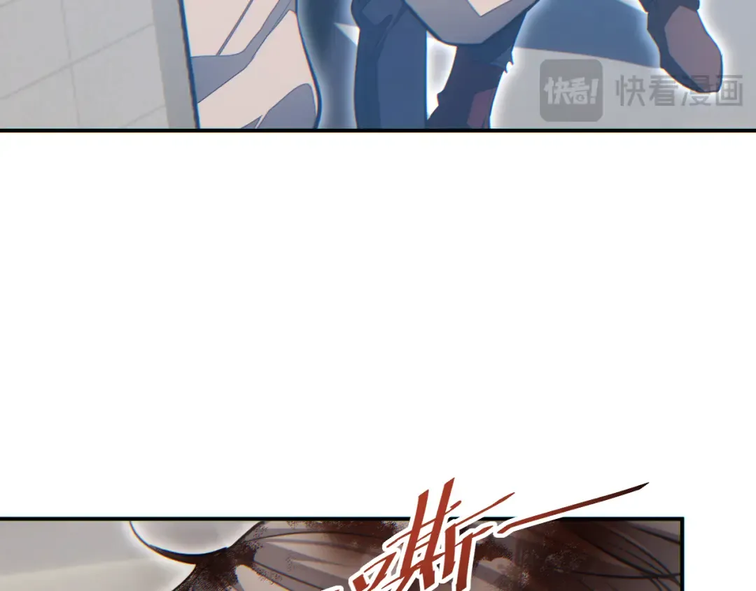 第15话 新手训练营 第119页