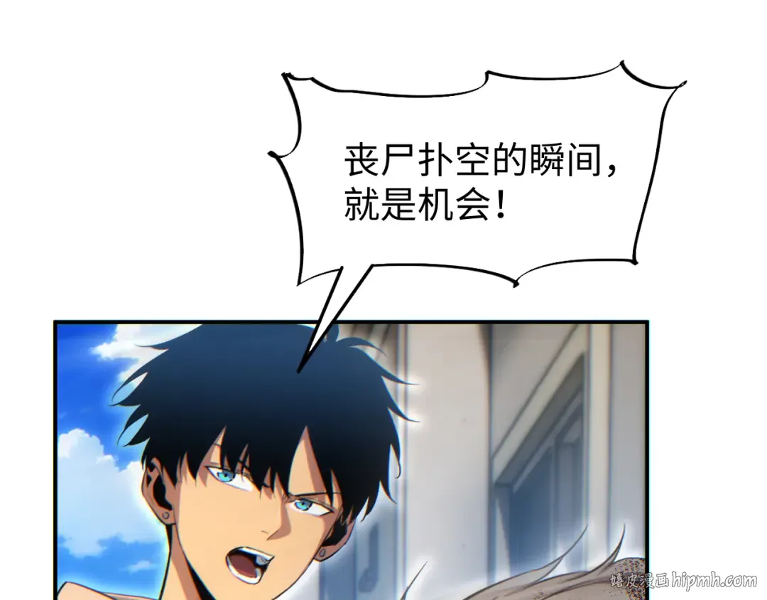 第15话 新手训练营 第128页