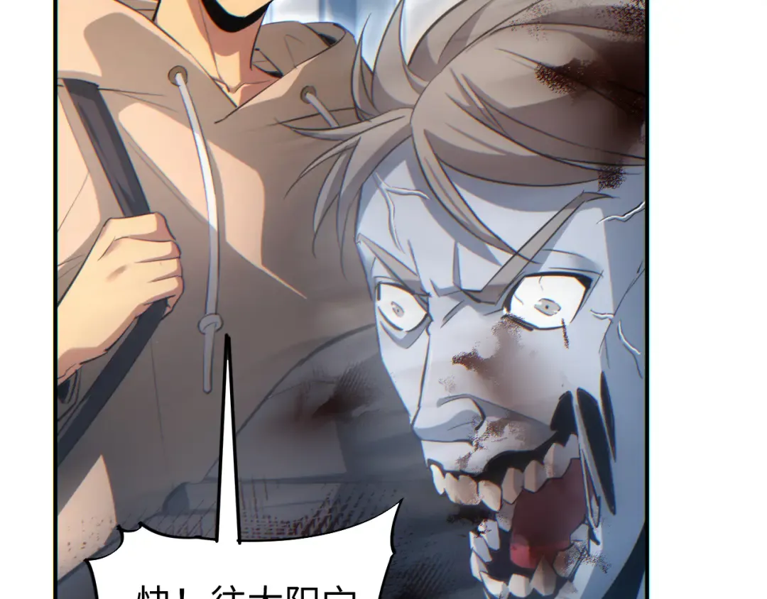 第15话 新手训练营 第129页