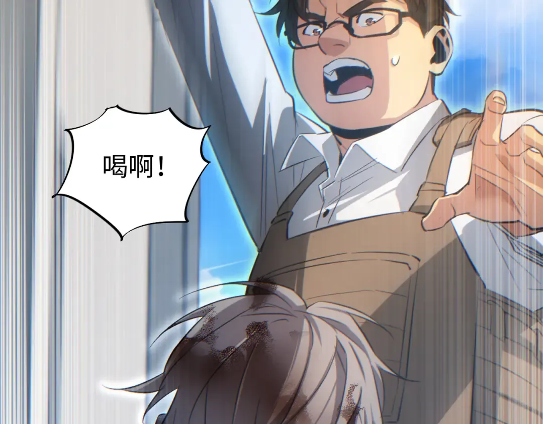 第15话 新手训练营 第131页