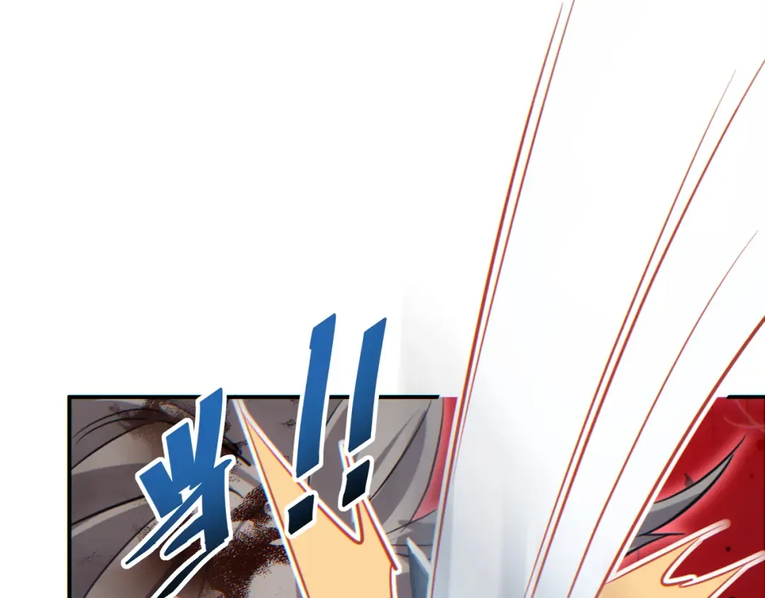 第15话 新手训练营 第133页