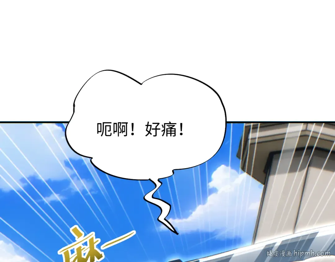 第15话 新手训练营 第136页