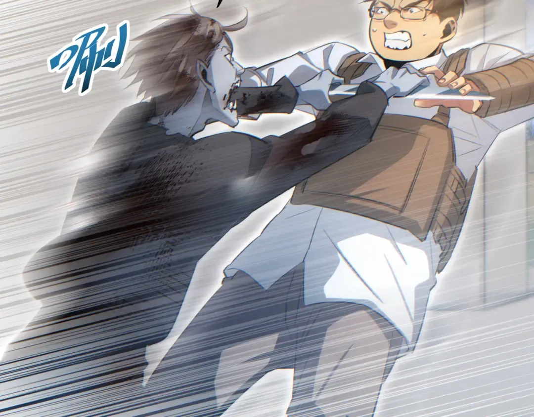 第15话 新手训练营 第140页
