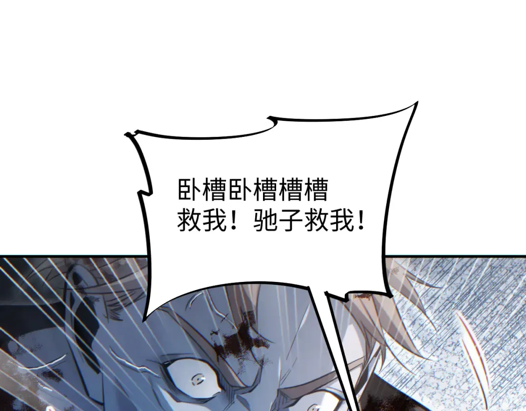 第15话 新手训练营 第142页