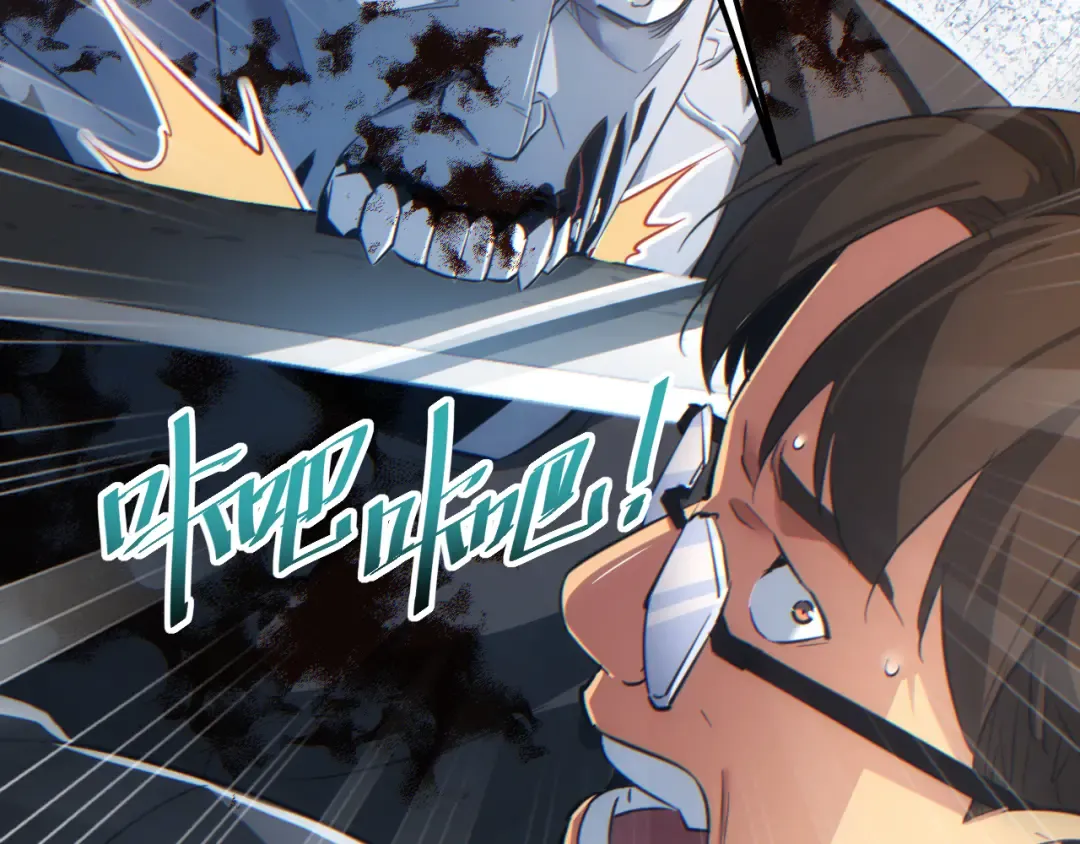 第15话 新手训练营 第143页