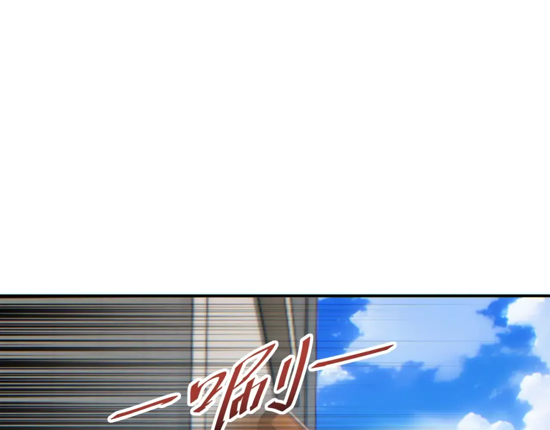 第15话 新手训练营 第147页