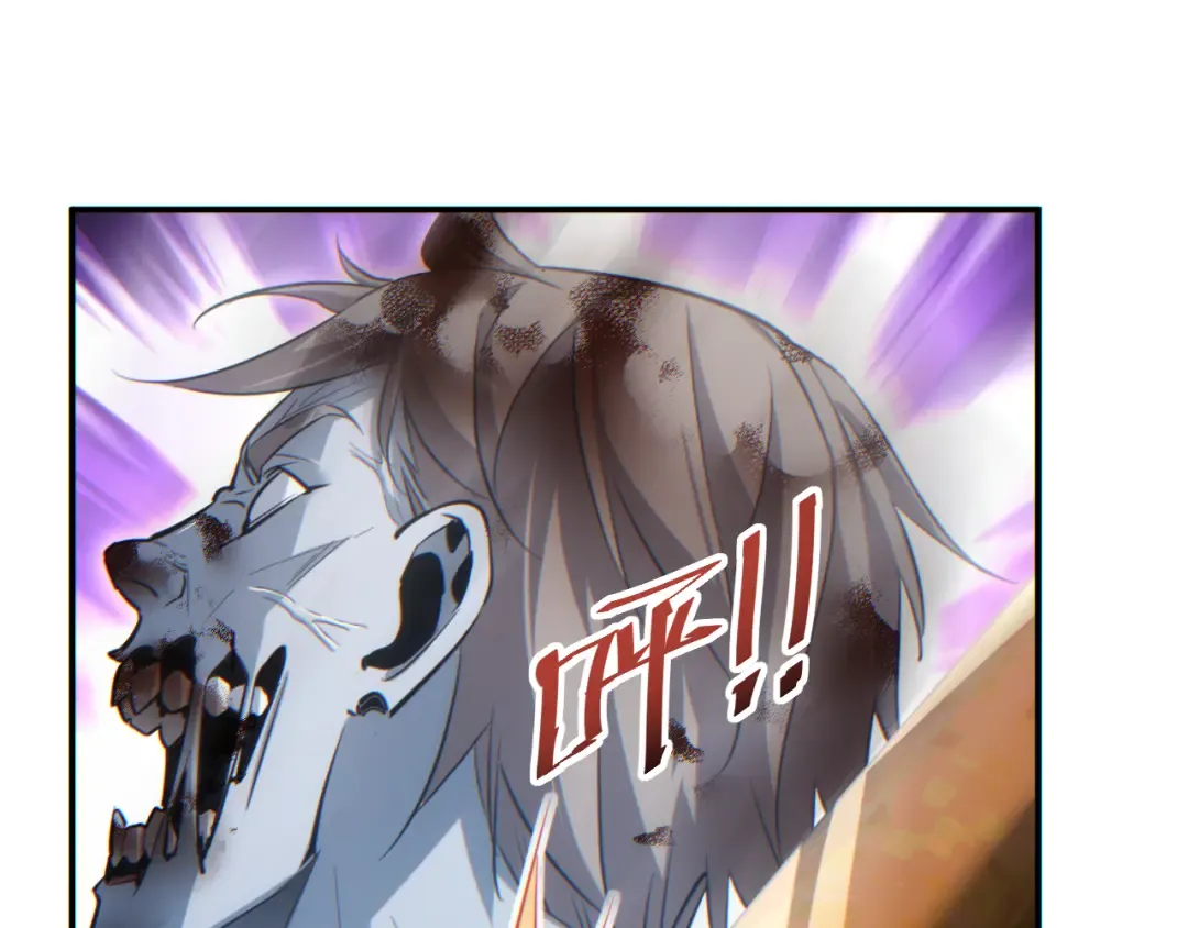 第15话 新手训练营 第150页