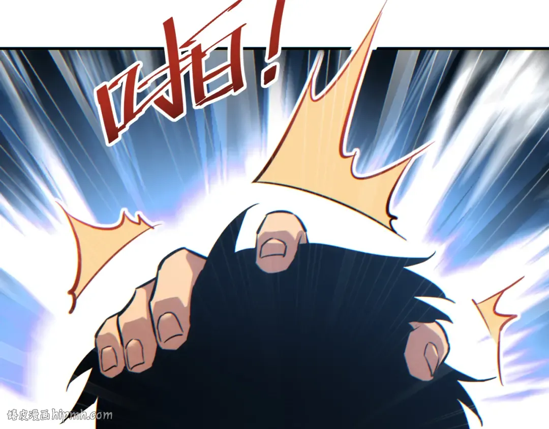 第15话 新手训练营 第168页