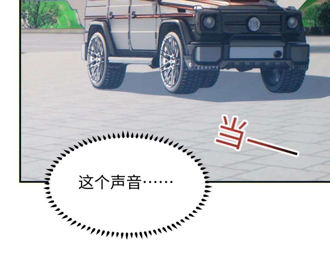 第15话 新手训练营 第182页