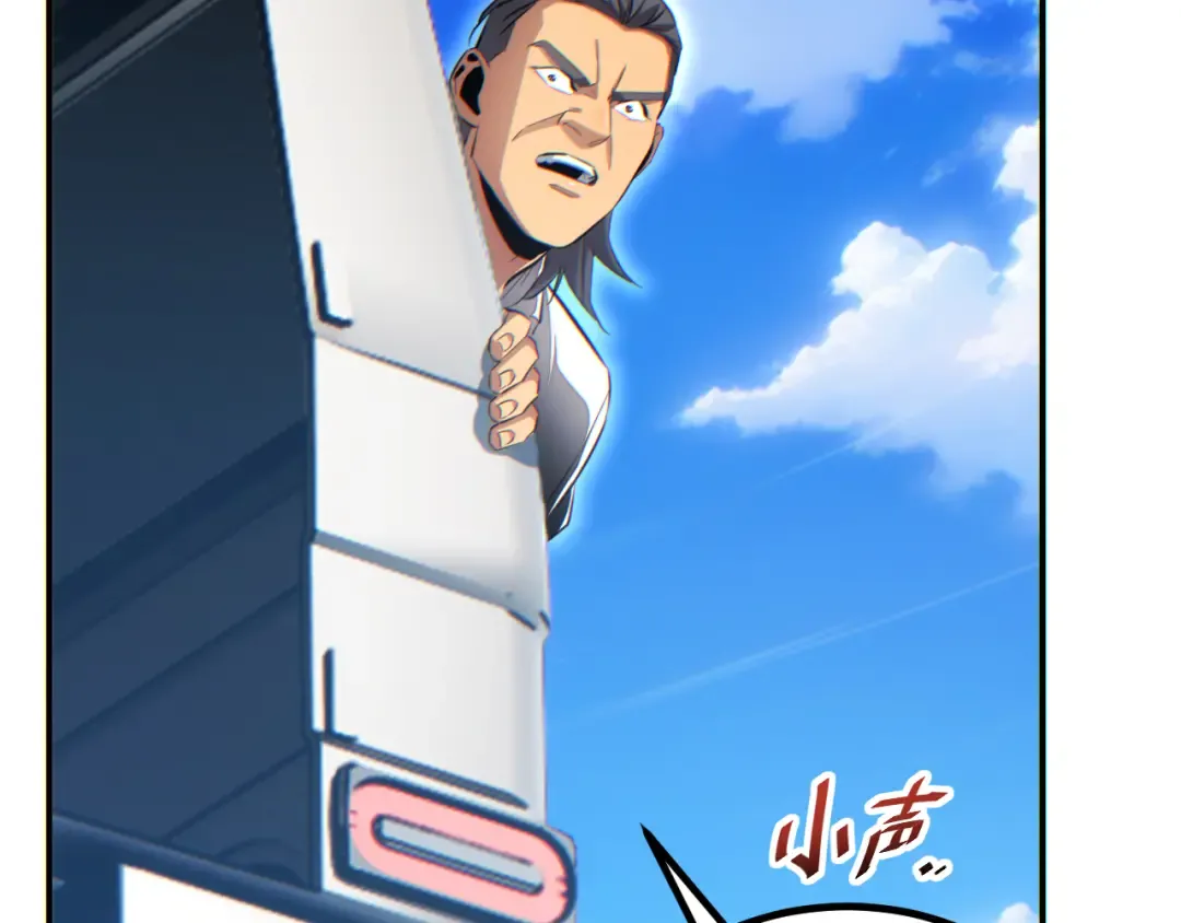 第15话 新手训练营 第187页