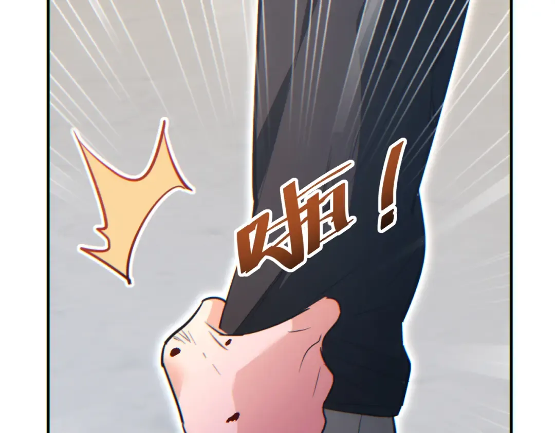 第15话 新手训练营 第196页