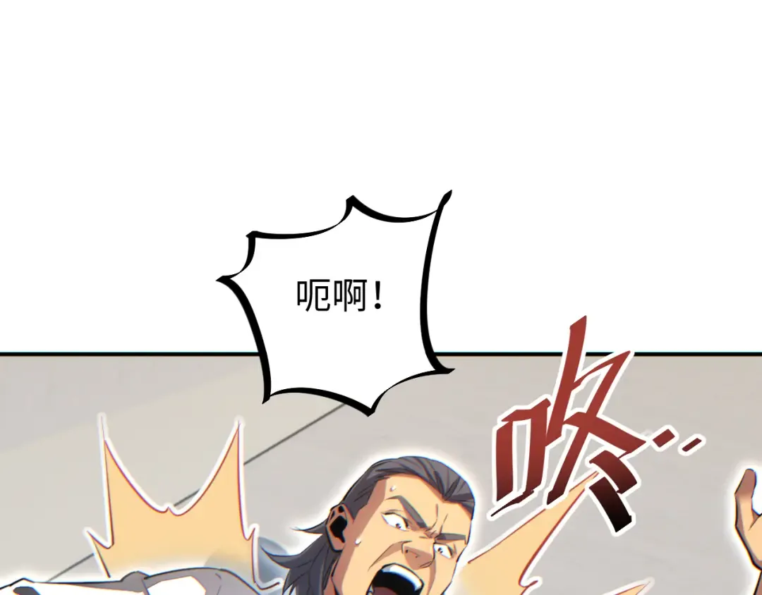 第15话 新手训练营 第198页