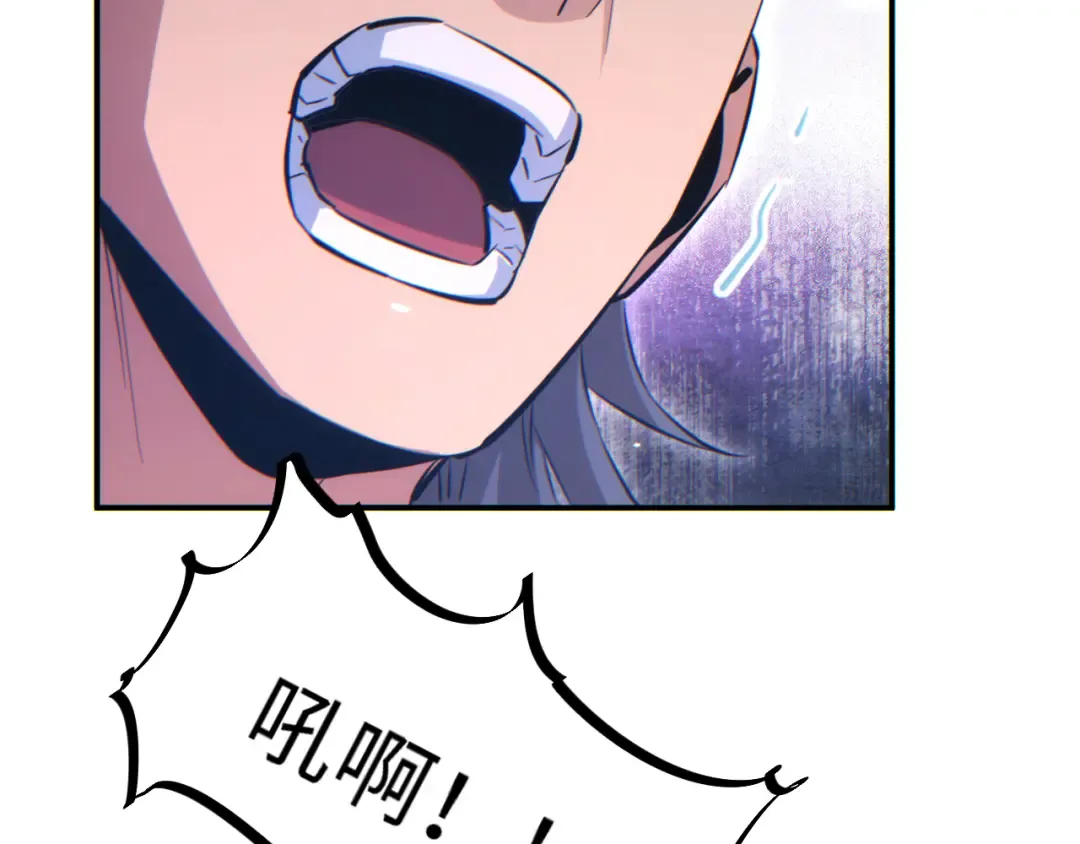 第15话 新手训练营 第202页