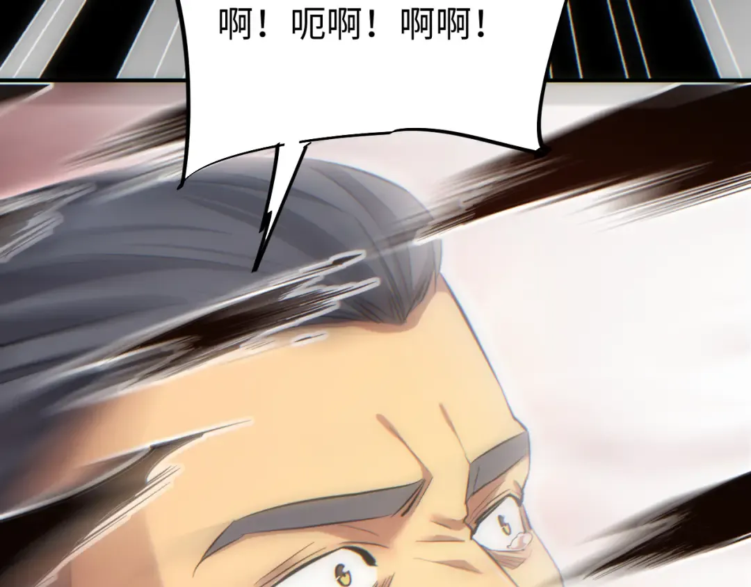 第16话 托妻献子 第10页