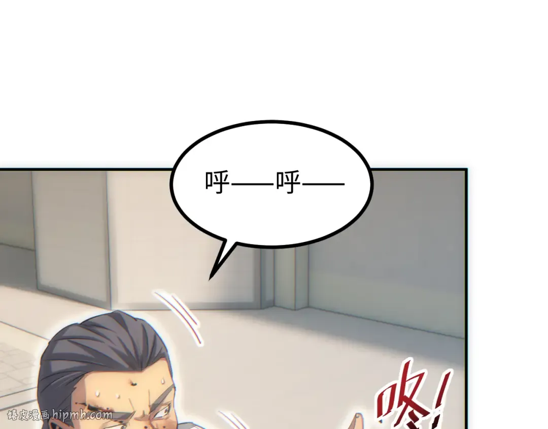 第16话 托妻献子 第16页