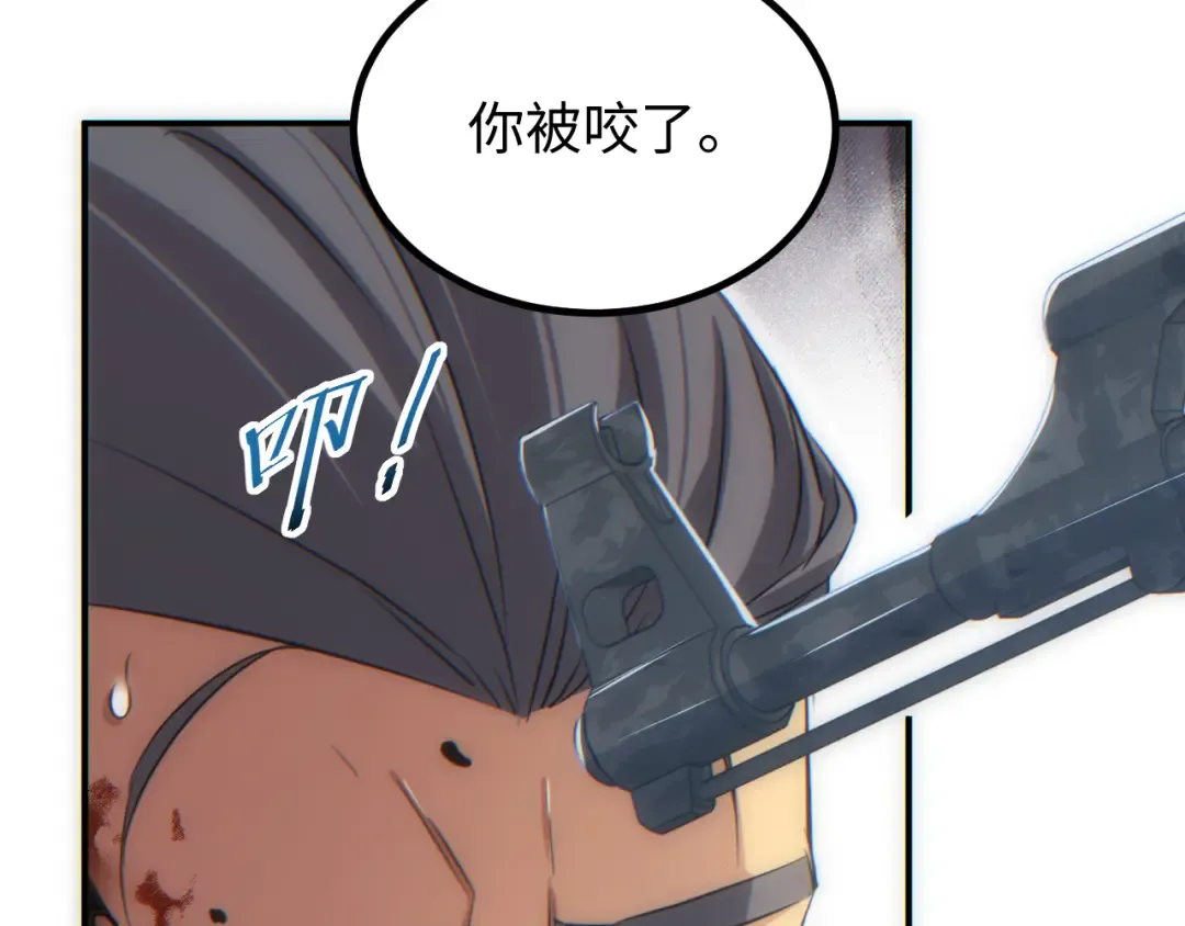 第16话 托妻献子 第28页