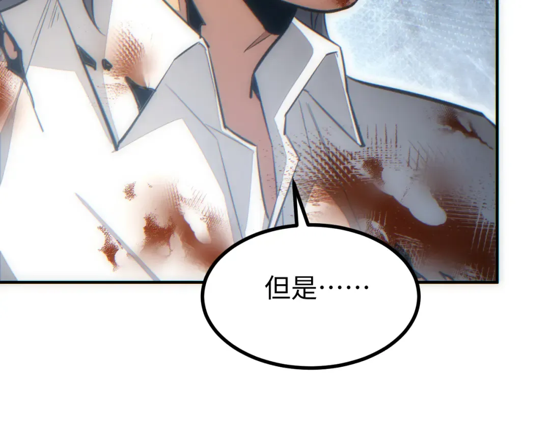 第16话 托妻献子 第36页