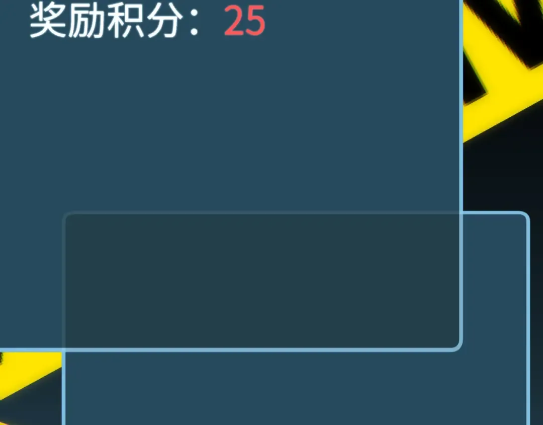 第16话 托妻献子 第59页