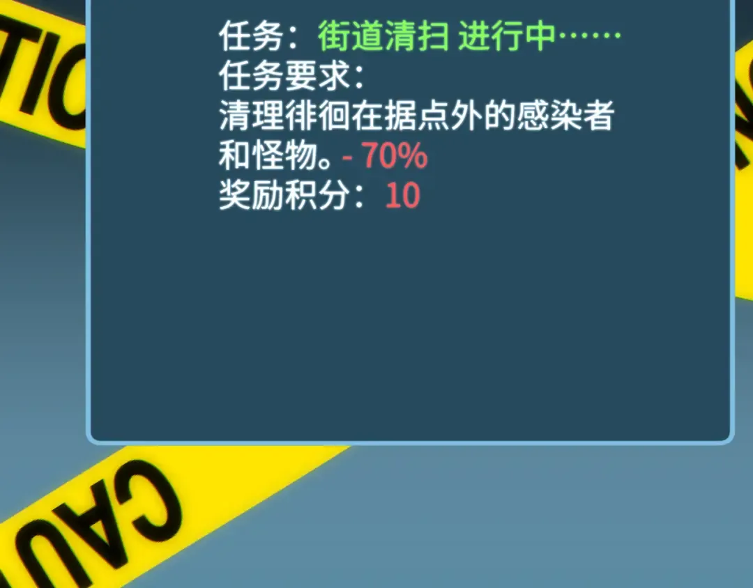 第16话 托妻献子 第60页