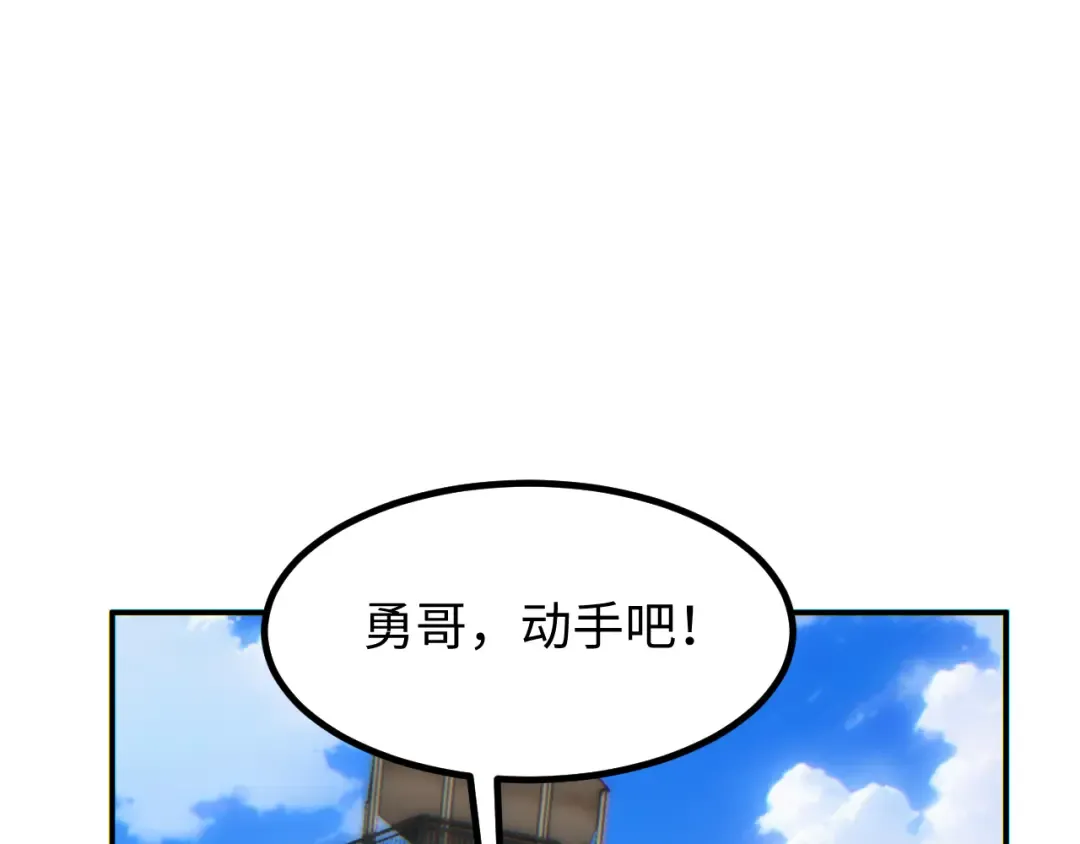 第16话 托妻献子 第68页