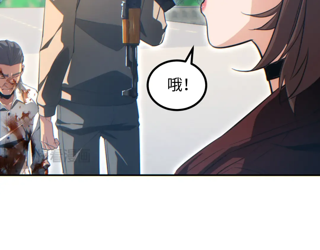 第16话 托妻献子 第78页